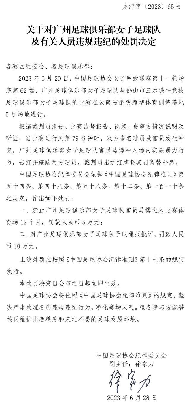 第46分钟，门将维卡里奥后场出球失误，曼城反抢成功，B席外脚背抽射被门将扑出。